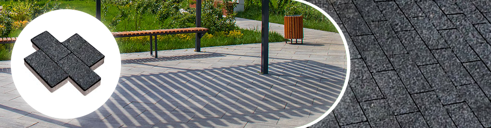 Плитка тротуарная ОТМЫВ